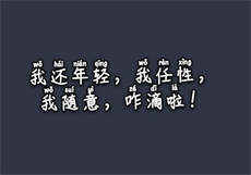 精东视频抖音app2.2.4
